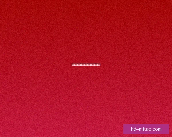 窥探欲望的边界：一场艺术与情感的深度对话